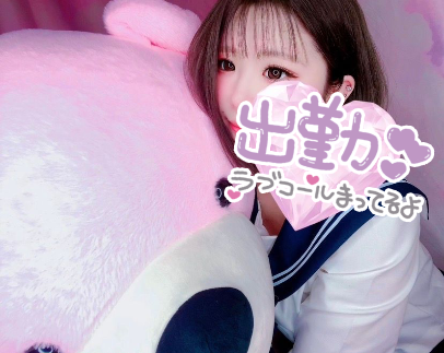 急遽ｯｯ❣️✨️