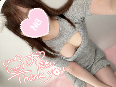 出勤予定＆お礼⸜❤︎⸝‍